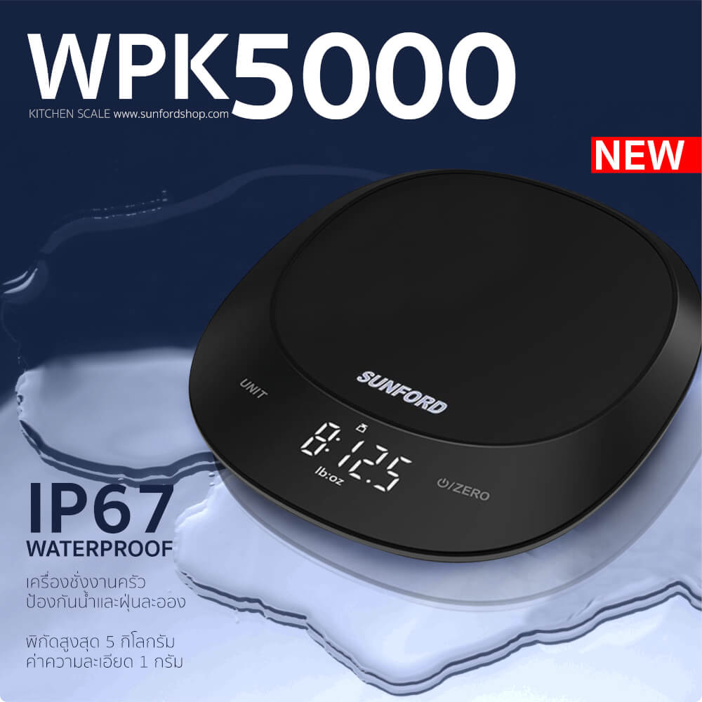 เครื่องชั่งน้ำหนัก SUNFORD WPK5000