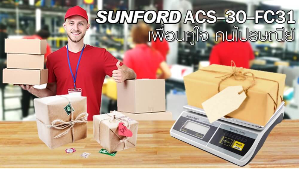 เครื่องชั่งน้ำหนัก SUNFORD ACS-30-FC31