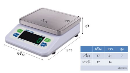 เครื่องชั่งน้ำหนัก SUNFORD KBS5000_4