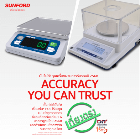เครื่องชั่งน้ำหนัก SUNFORD WPS6KS_5