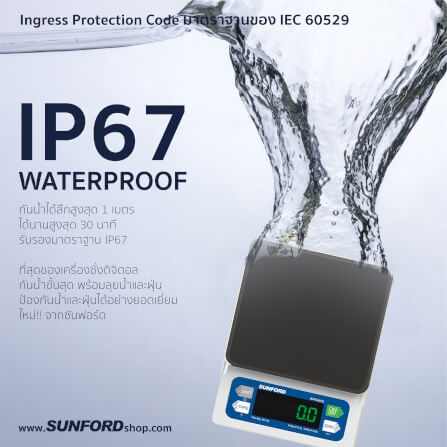 เครื่องชั่งน้ำหนัก SUNFORD WPS6KS_7