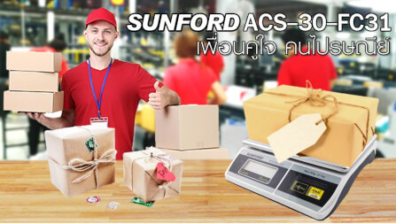 เครื่องชั่งน้ำหนัก SUNFORD ACS-30-FC31_10
