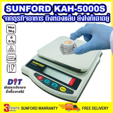 เครื่องชั่งน้ำหนัก SUNFORD KAH5000S_11