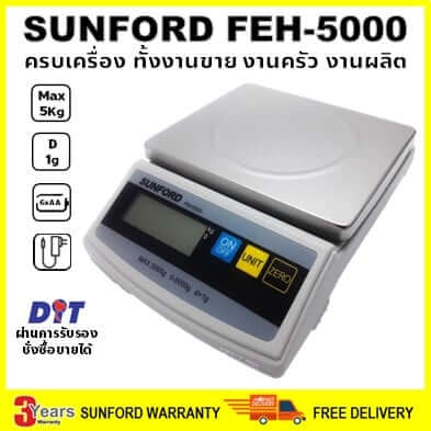 เครื่องชั่งน้ำหนัก SUNFORD FEH5000_7