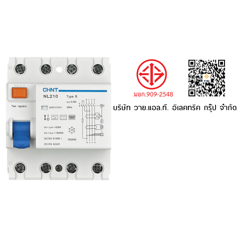 เบรคเกอร์กันดูด 25 แอมป์ 3P+N 4 โพล 30MA 10KA CHINT RCCB NL210 TYPE B ...