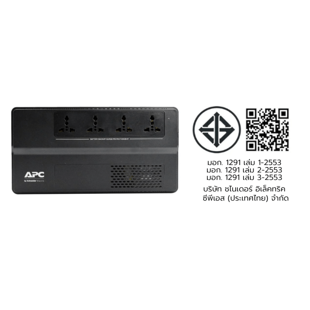 เครื่องสำรองไฟฟ้า APC 1000VA 600 วัตต์ รุ่น BV1000I-MST EASY UPS 4 ช่อง ป้องกัน ไฟตก ไฟเกิน