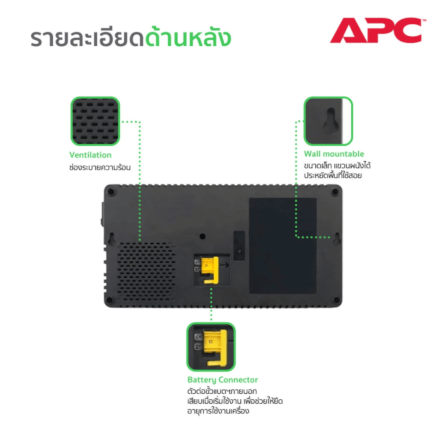เครื่องสำรองไฟฟ้า APC 1000VA 600 วัตต์ รุ่น BV1000I-MST EASY UPS 4 ช่อง ป้องกัน ไฟตก ไฟเกิน_2