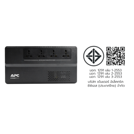 เครื่องสำรองไฟฟ้า APC 1000VA 600 วัตต์ รุ่น BV1000I-MST EASY UPS 4 ช่อง ป้องกัน ไฟตก ไฟเกิน_7