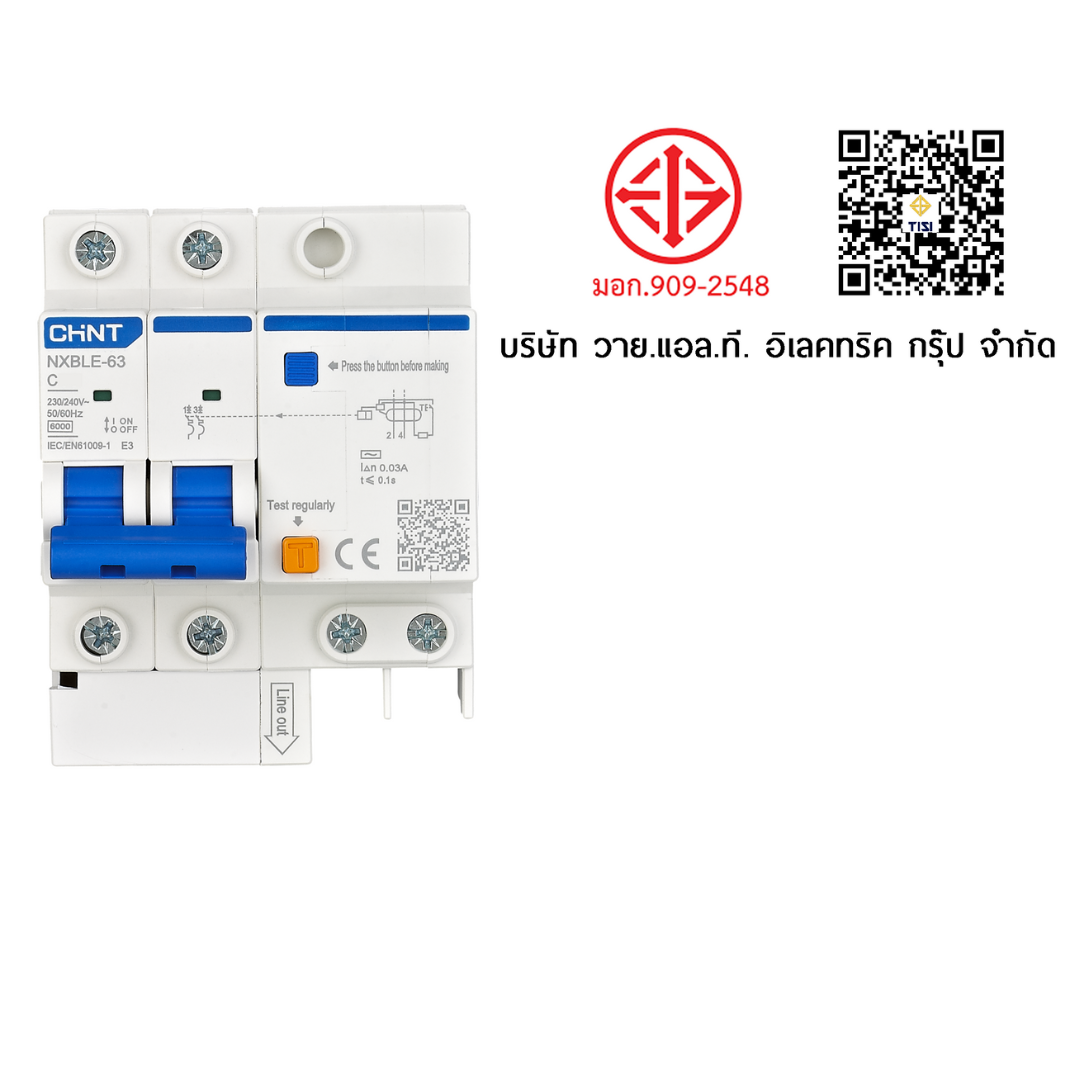เบรคเกอร์กันดูด 10 แอมป์ 2 โพล 30MA 10KA CHINT RCBO NXBLE-63H 2P C10 TYPE AC_10