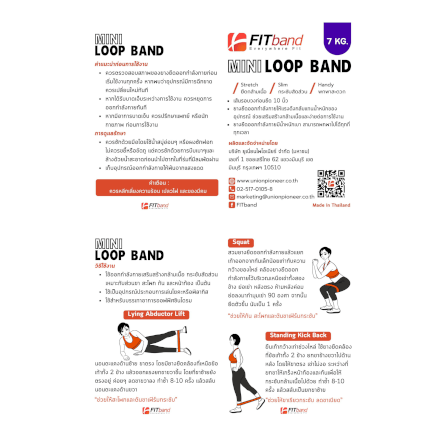 ยางยืดออกกำลังกาย FITBAND แบบห่วงเล็ก ระดับ 4 แรงต้าน 13 กิโลกรัม_6