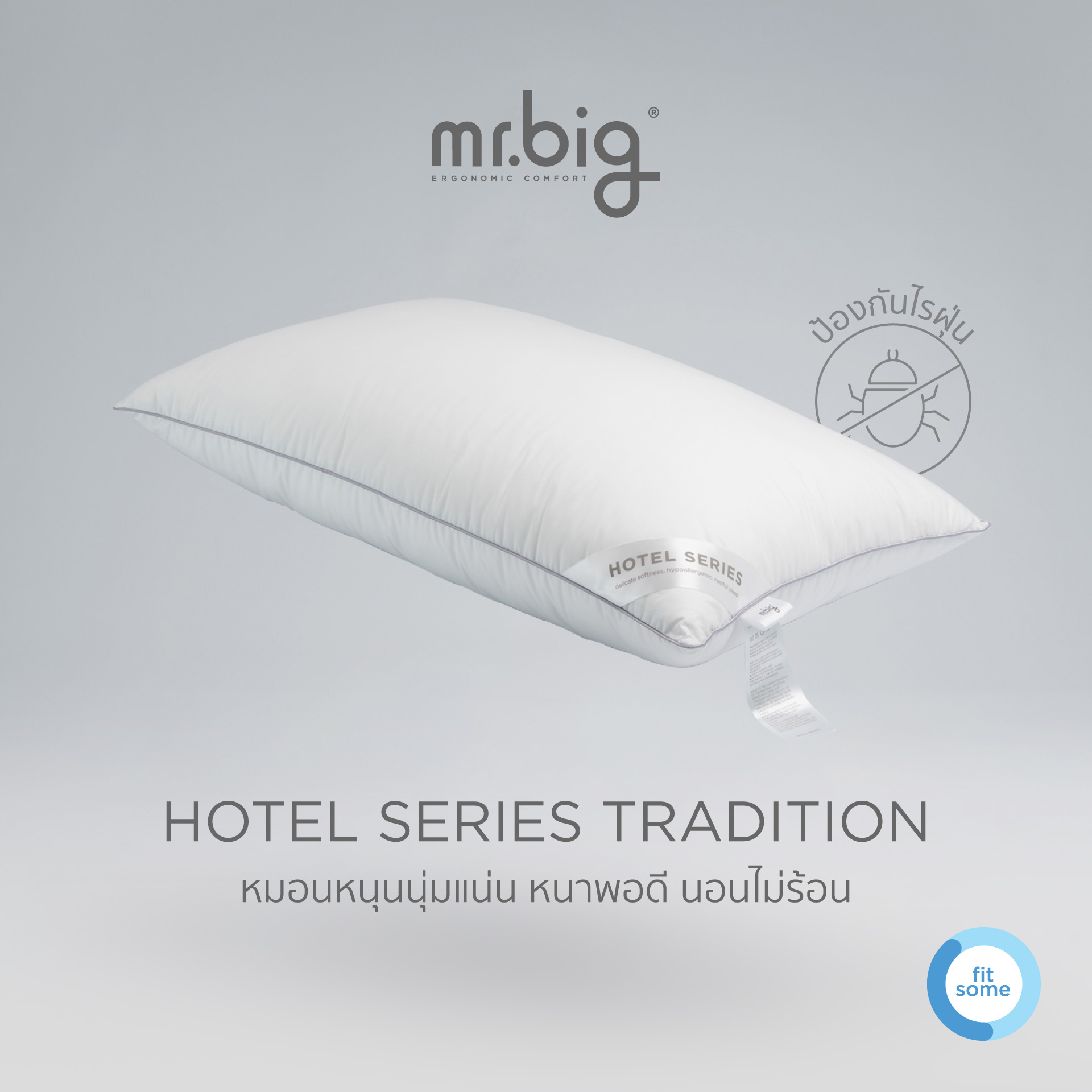หมอนหนุน MR.BIG HOTEL SERIES TRADITION 19X29 IN 1000G แพ็คเดี่ยว 1 ใบ สีขาว_1