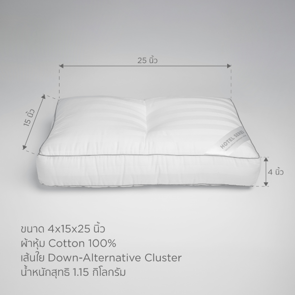 หมอนหนุน MR.BIG HOTEL SERIES LUX 4