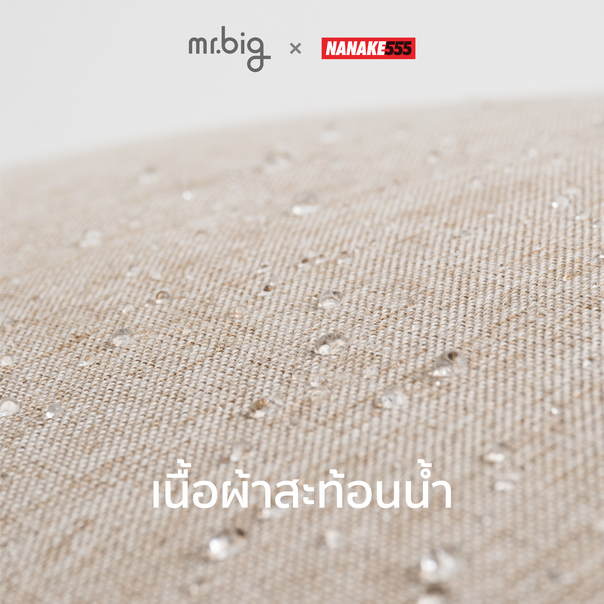 หมอนเสย™ จาก MR.BIG X NANAKE555 รุ่น SOFT สีเทา_6