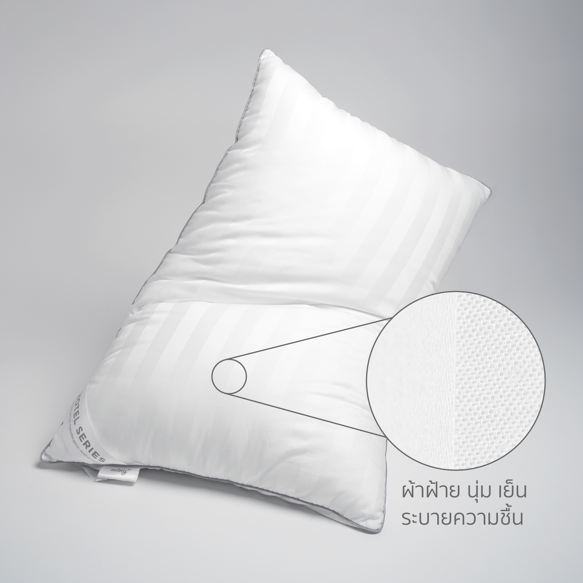 หมอนหนุน MR.BIG HOTEL SERIES TRADITION 19X29 IN 1000G แพ็คเดี่ยว 1 ใบ สีขาว_8