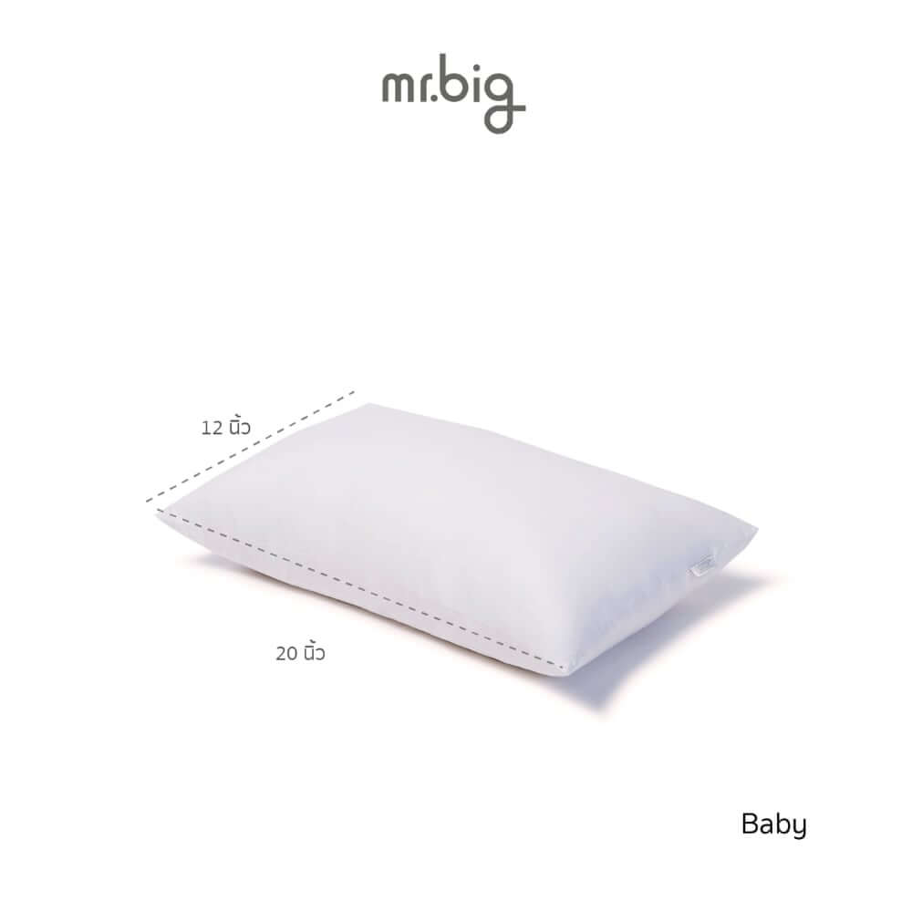 หมอนหนุน mr.big Baby Pillow หมอนหนุนเด็กเล็กอายุ 1-3 ปี สีขาว