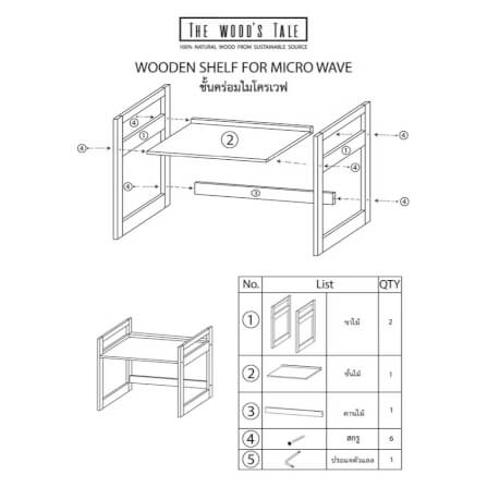 ชั้นวางคร่อมไมโครเวฟ THE WOOD 'S TALE_6