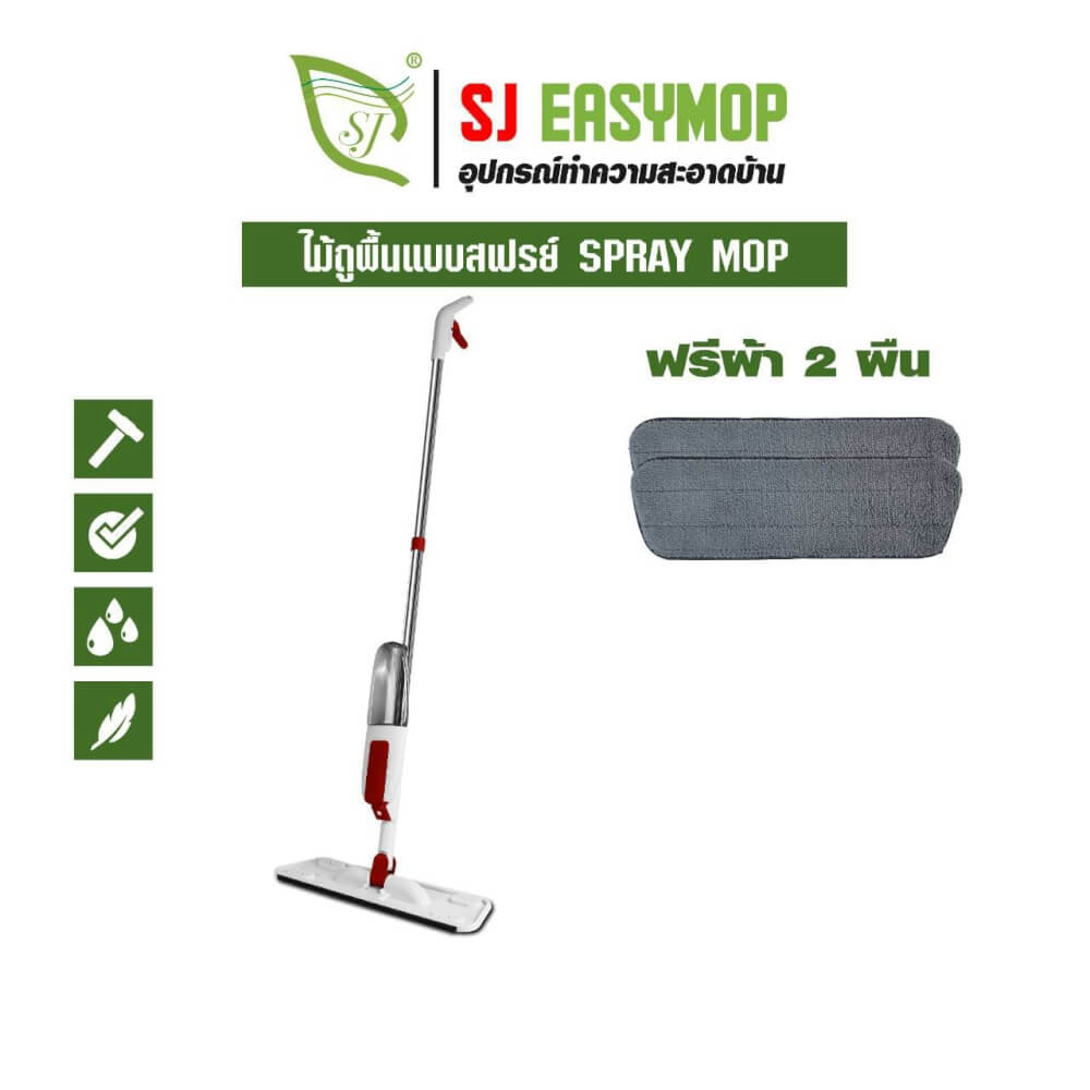 ไม้ม็อบถูพื้นสเปรย์ม็อบ SJEASYMOP รุ่น NEW SPRAY MOP*2 สีแดง_1