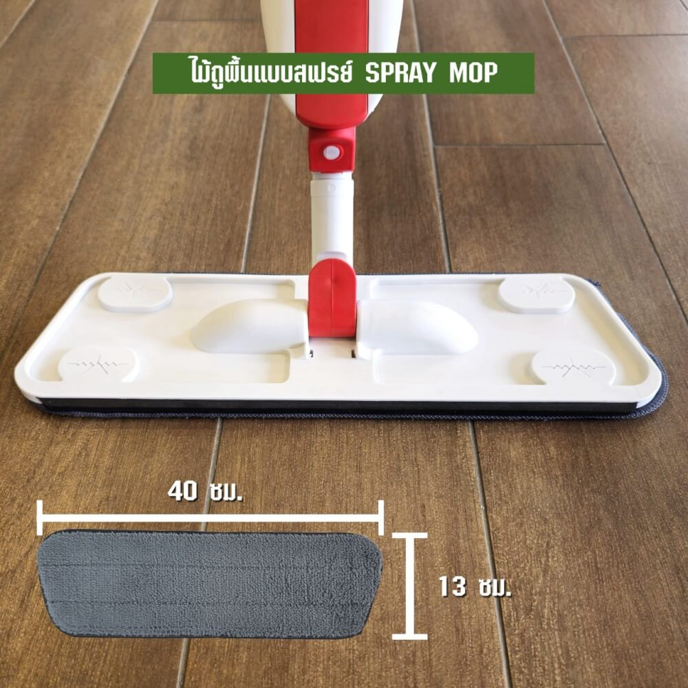ไม้ม็อบถูพื้นสเปรย์ม็อบ SJEASYMOP รุ่น NEW SPRAY MOP*2 สีแดง_3
