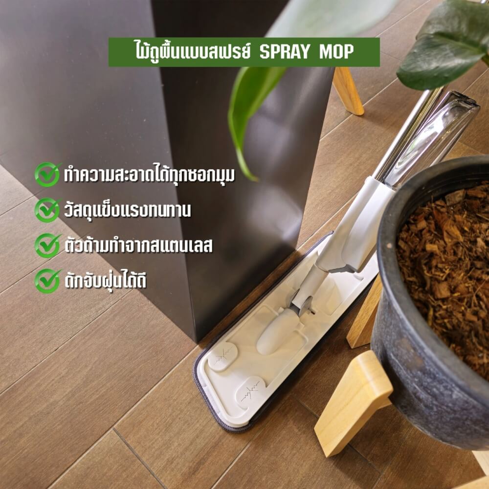 ไม้ม็อบถูพื้นสเปรย์ม็อบ SJEASYMOP รุ่น NEW SPRAY MOP*2 สีแดง_4