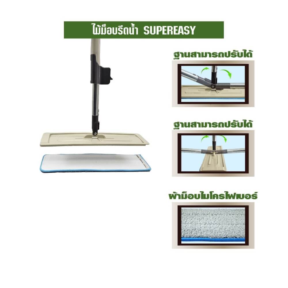 ไม้ถูพื้นแบบรีดน้ำในตัว SJEASYMOP รุ่น SUPEREASY สีน้ำตาล