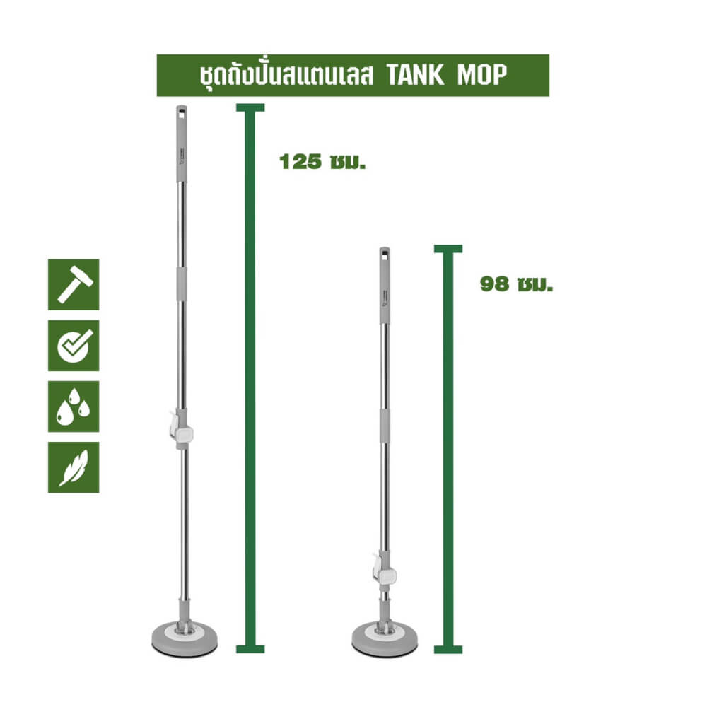 ชุดถังปั่นม็อบ SJEASYMOP รุ่น TANK สีเทา