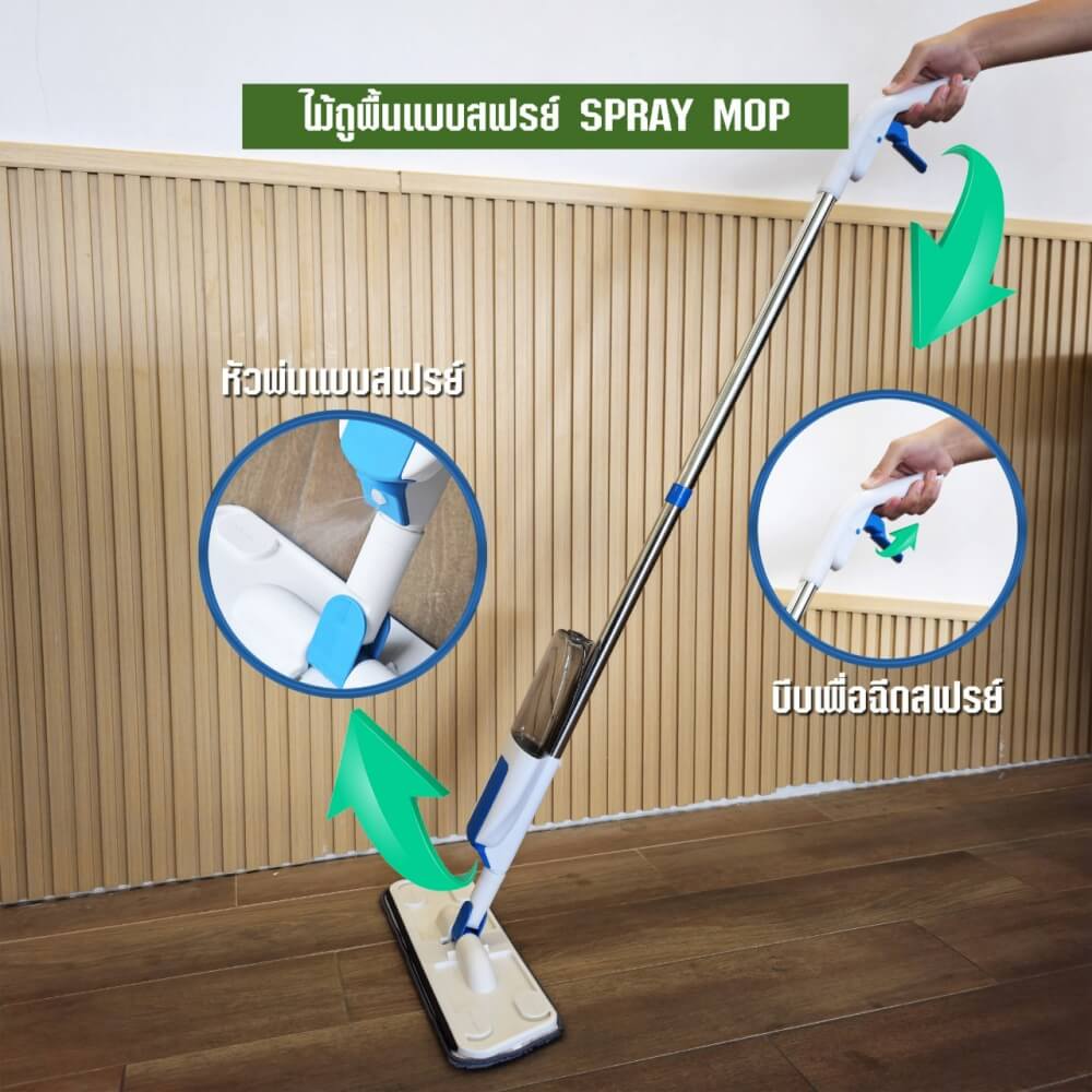 ไม้ม็อบถูพื้นสเปรย์ม็อบ SJEASYMOP รุ่น NEW SPRAY MOP*2 สีแดง_5