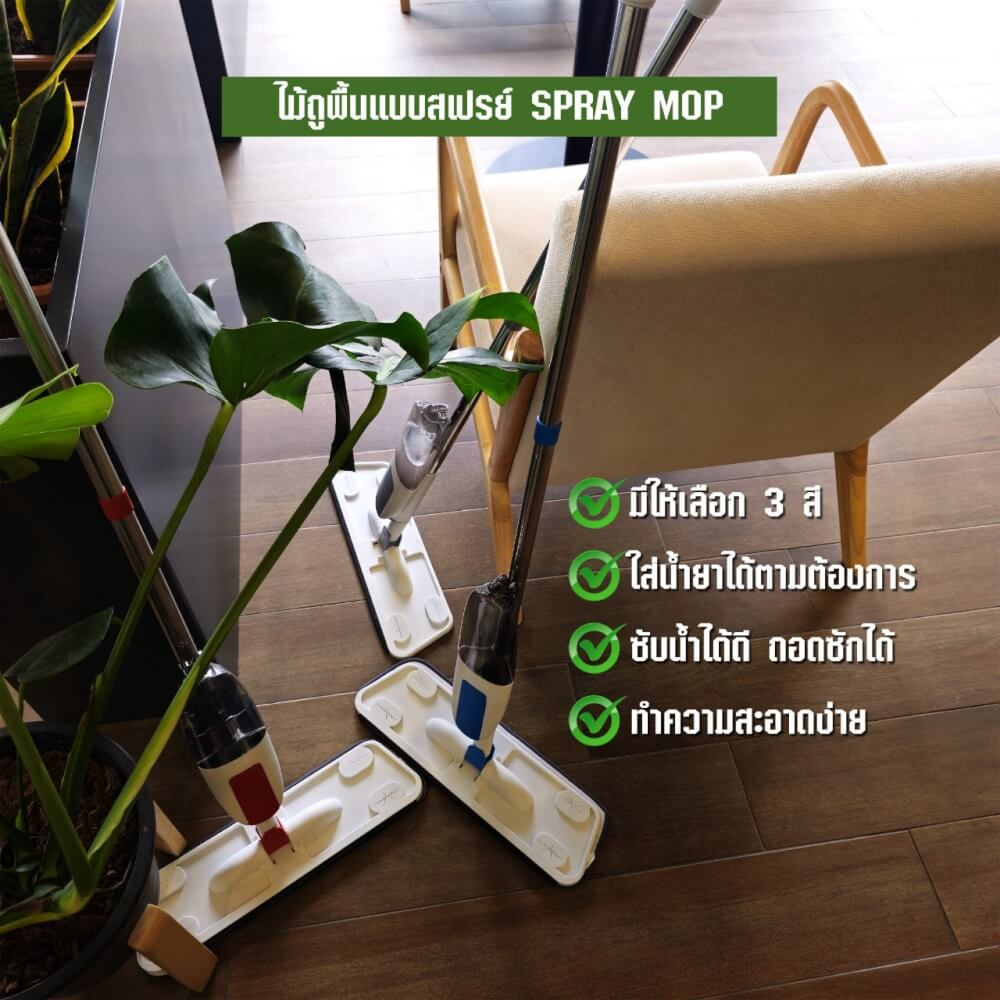 ไม้ม็อบถูพื้นสเปรย์ม็อบ SJEASYMOP รุ่น NEW SPRAY MOP*2 สีแดง_7
