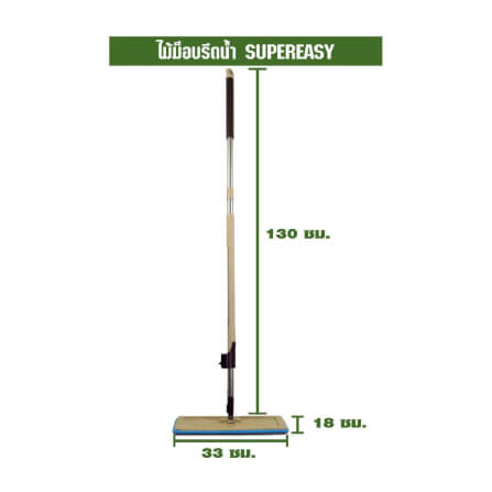 ไม้ถูพื้นแบบรีดน้ำในตัว SJEASYMOP รุ่น SUPEREASY สีน้ำตาล_2