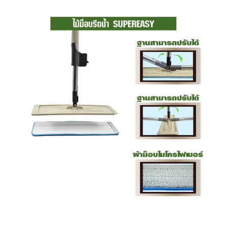 ไม้ถูพื้นแบบรีดน้ำในตัว SJEASYMOP รุ่น SUPEREASY สีน้ำตาล_4