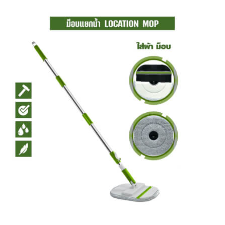 ชุดอุปกรณ์ถังปั่นพร้อมไม้ม็อบ SJEASYMOP รุ่น LOCATION MOP สีส้ม พร้อมถังแยกน้ำดีน้ำเสีย_4