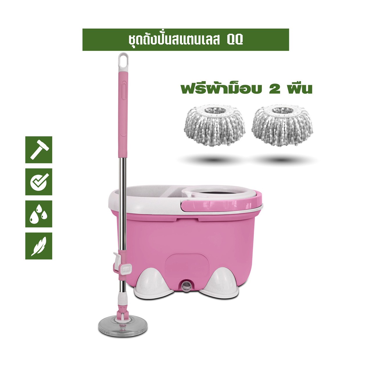 ชุดถังปั่นม็อบ SJEASYMOP รุ่น QQ สีชมพู_6