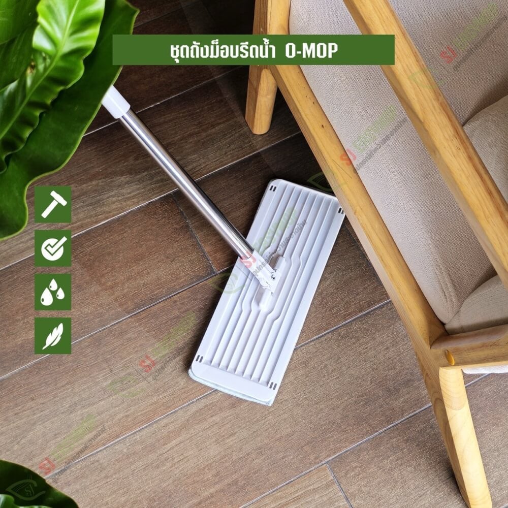 ชุดถังรีดน้ำ SJEASYMOP รุ่น O-MOP สีขาว_6