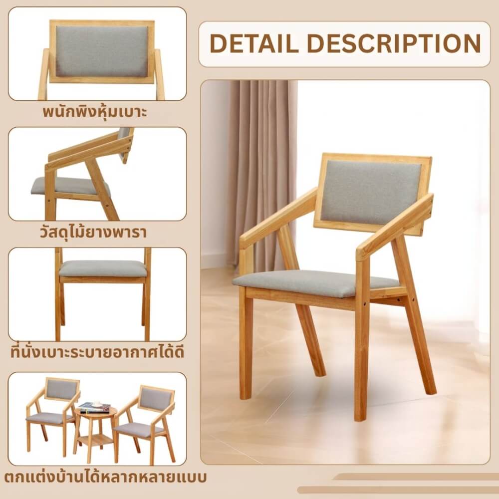 เก้าอี้ห้องอาหารไม้ยางพารา EVERGREEN FURNITURE  เบาะผ้าสีเทา 50X51X84 ซม. สีไม้ธรรมชาติ  2ตัว / กล่อง