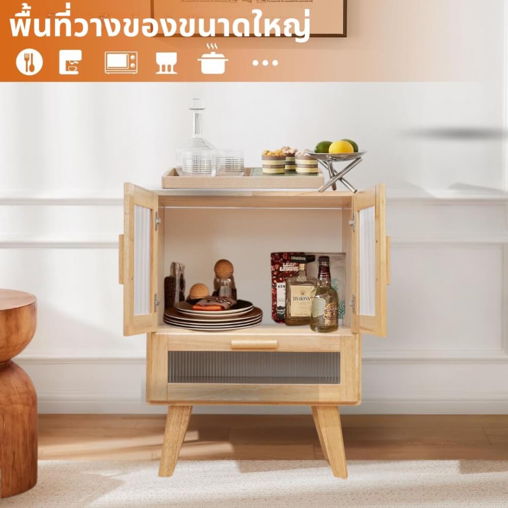ตู้เตี้ยอเนกประสงค์ EVERGREEN FURNITURE . G-648-2-3 ขนาด 60X40X80ซม. สีธรรมชาติ_1