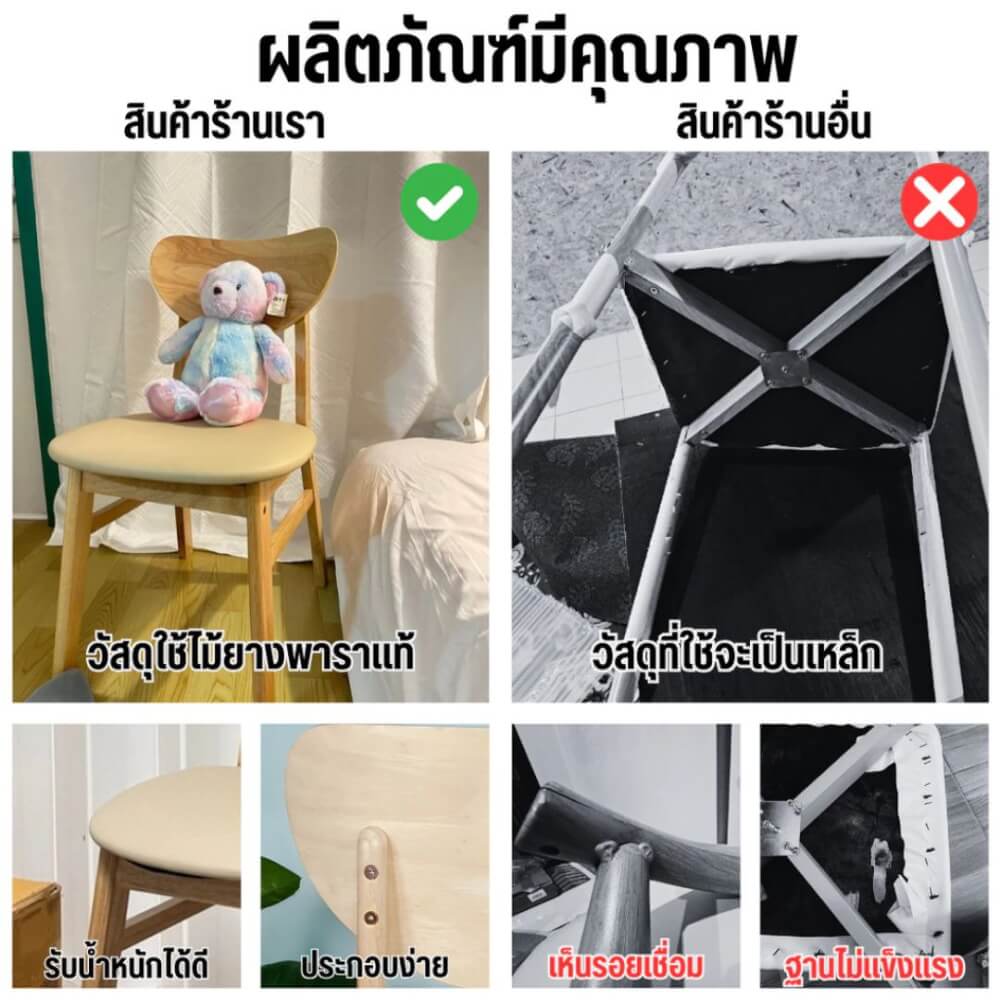 เก้าอี้ทานข้าวไม้ยางพารา EVERGREEN FURNITURE CB 42X52X85CM สีไม้ธรรมชาติ เบาะหนังสีครีม 2 ตัว / กล่อง