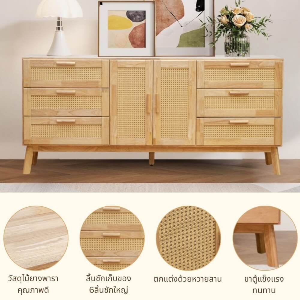 ตู้วางทีวี EVERGREEN FURNITURE  G-6184-4-9FWR 170X40X84  สีน้ำตาลธรรมชาติ