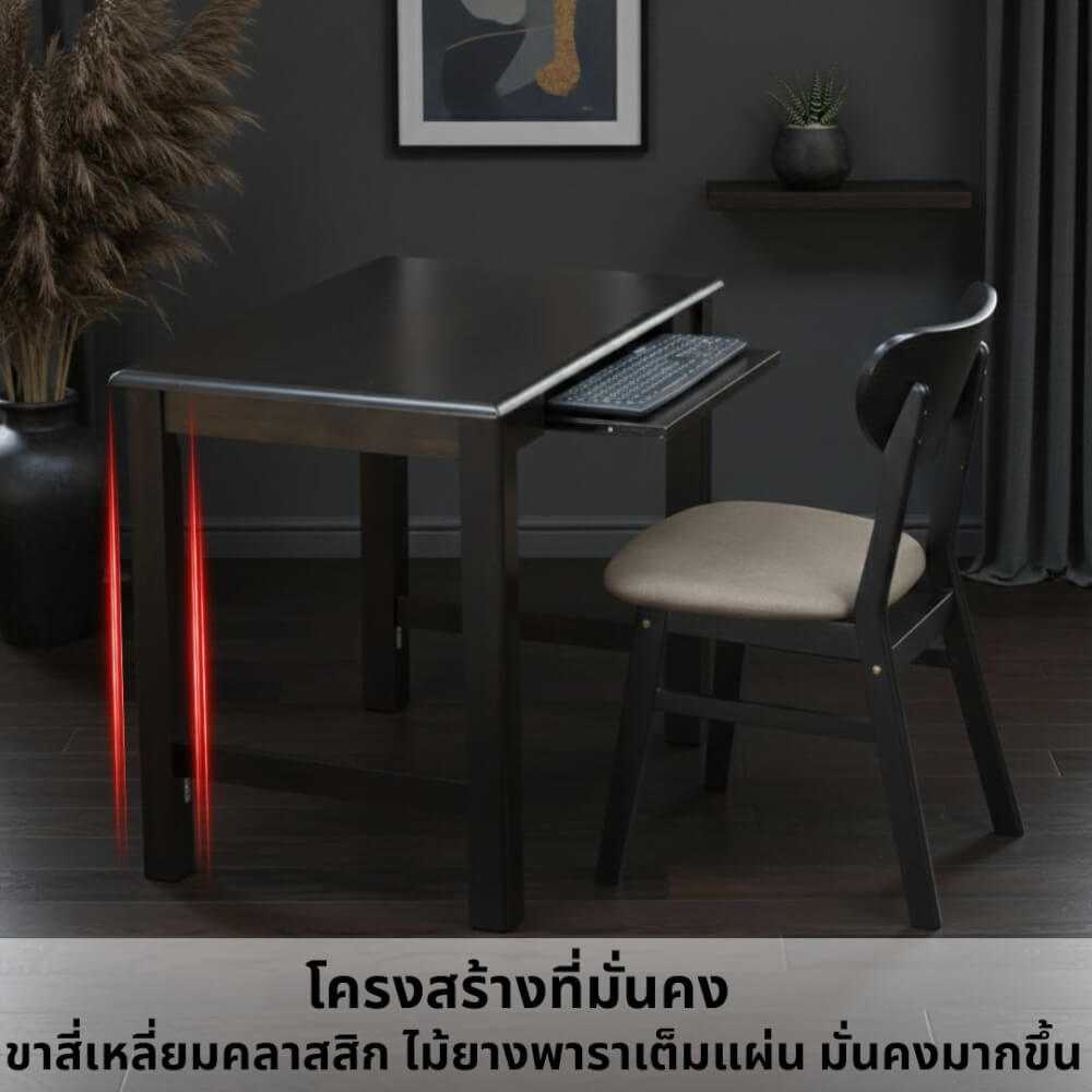 โต๊ะทำงาน CWT EVERGREEN FURNITURE ขนาด 90X60X74 ซม. สีวอลนัท ไม้ยางพารา_1