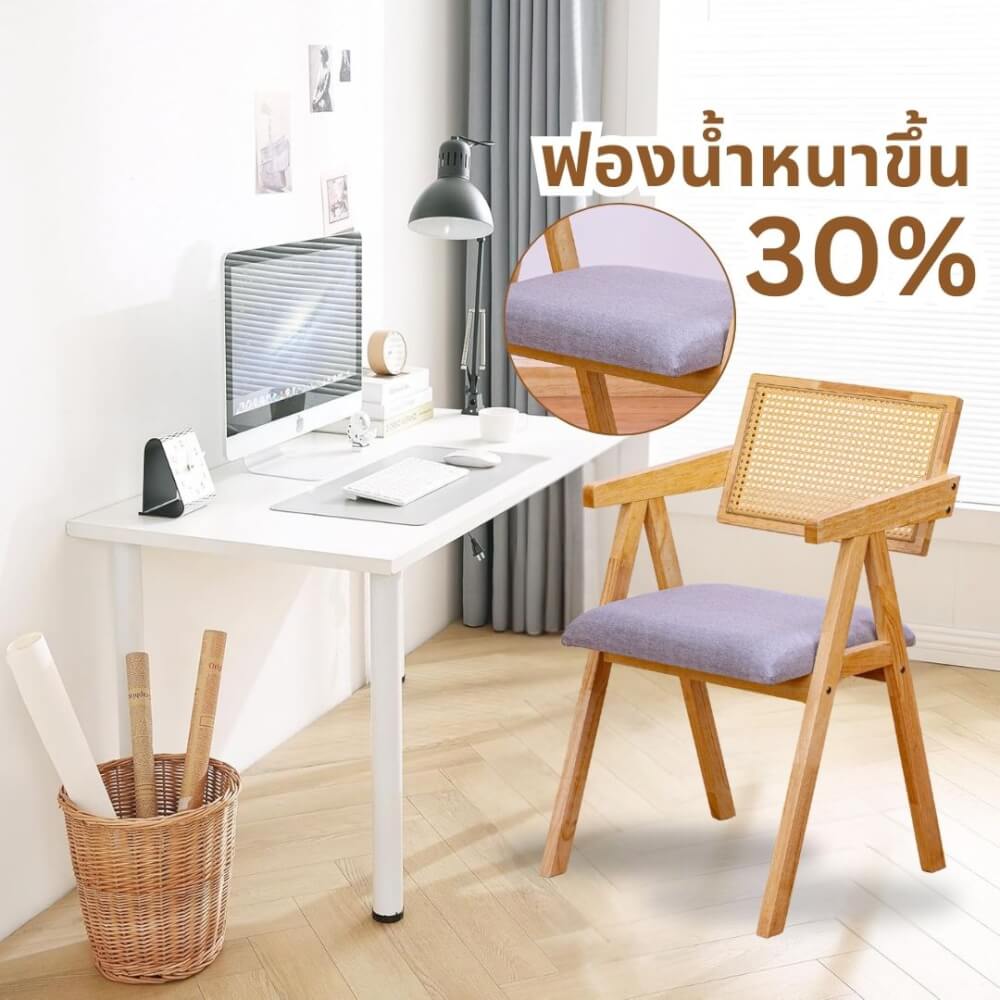 เก้าอี้ห้องอาหารไม้ยางพารา รุ่นหวาย EVERGREEN FURNITURE  เบาะผ้าสีเทา 50X51X84 ซม. สีไม้ธรรมชาติ  2ตัว / กล่อง