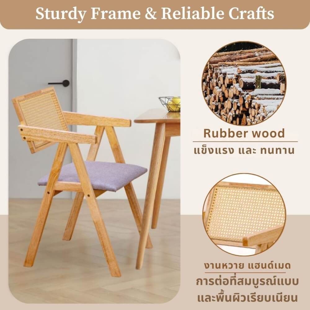 เก้าอี้ห้องอาหารไม้ยางพารา รุ่นหวาย EVERGREEN FURNITURE  เบาะผ้าสีเทา 50X51X84 ซม. สีไม้ธรรมชาติ  2ตัว / กล่อง