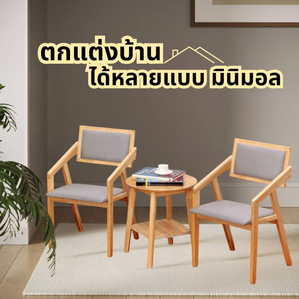 เก้าอี้ห้องอาหารไม้ยางพารา EVERGREEN FURNITURE  เบาะผ้าสีเทา 50X51X84 ซม. สีไม้ธรรมชาติ  2ตัว / กล่อง