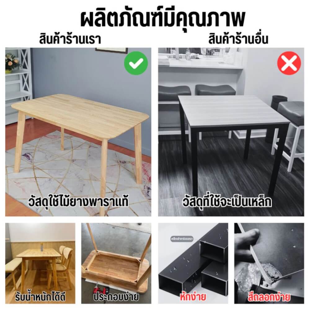 โต๊ะทานอาหารไม้ยางพารา EVERGREEN FURNITURE 150X80X74 ซม. สีน้ำตาลธรรมชาติ