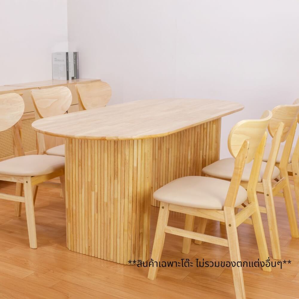 โต๊ะทานอาหาร EVERGREEN FURNITURE 180 X 80 X 74 ซม. สีไม้ธรรมชาติ