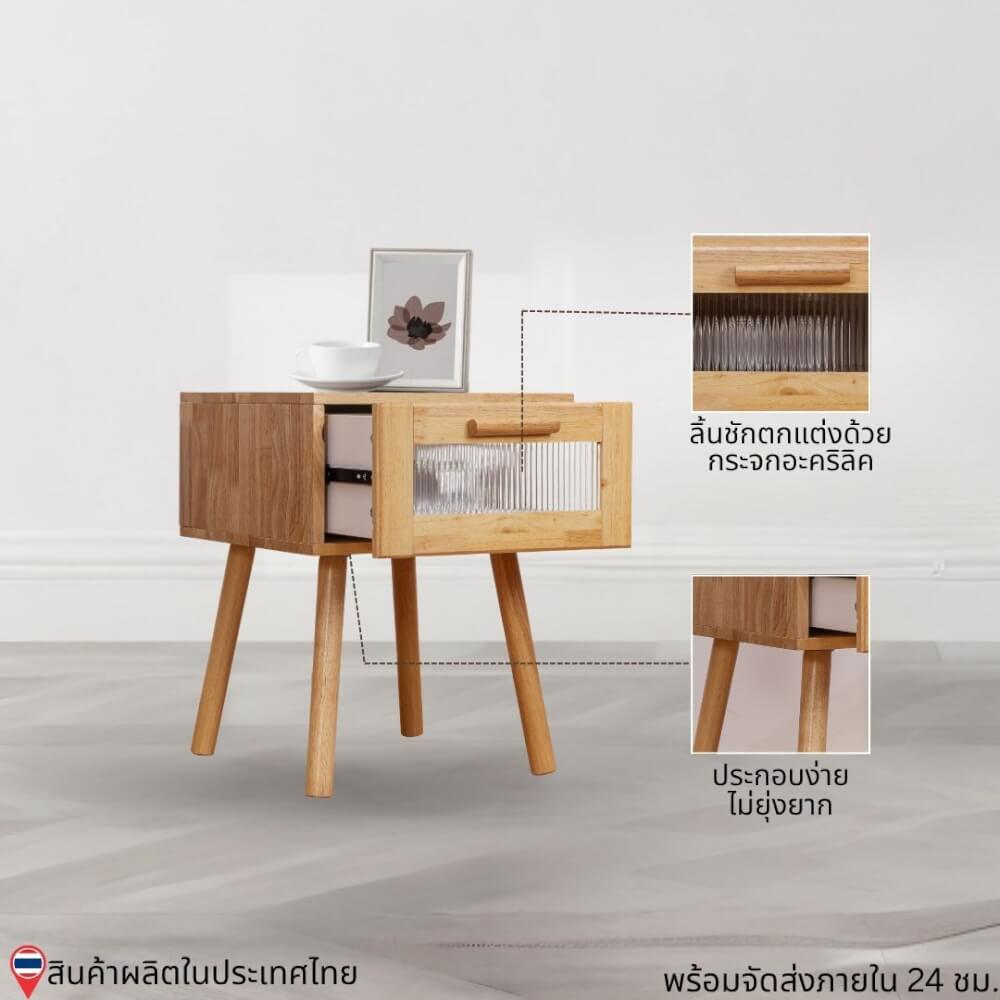 ตู้ข้างเตียง  EVERGREEN FURNITUR G-4174-3-R30-WR 40X40X50 ซม. สีไม้ธรรมชาติ_2