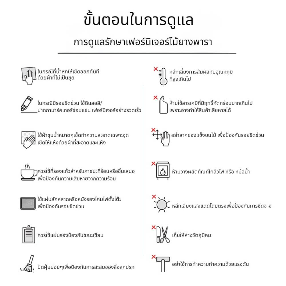 ชุดโต๊ะอาหาร 4 ที่นั่ง EVERGREEN FURNITURE  เบาะผ้าสีเทา สีไม้ธรรมชาติ