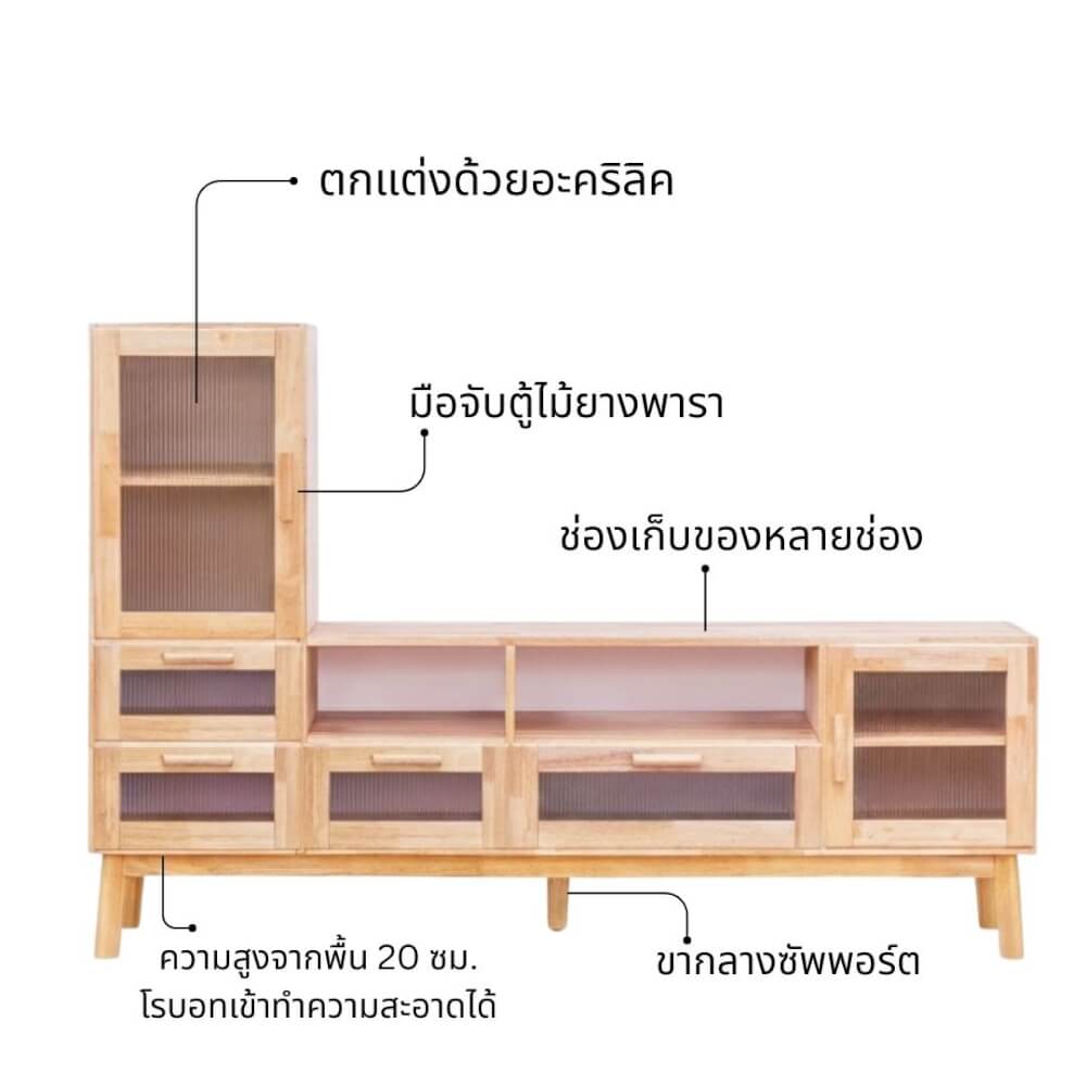 ตู้วางทีวี EVERGREEN FURNITURE รุ่น GL-18-FWR-3-4 ไม้ยางพารา สีไม้ธรรมชาติ