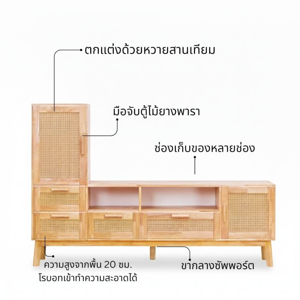 ตู้วางทีวี EVERGREEN FURNITURE รุ่น GL-18-FWR-4-4 Xไม้ยางพารา สีไม้ธรรมชาติ