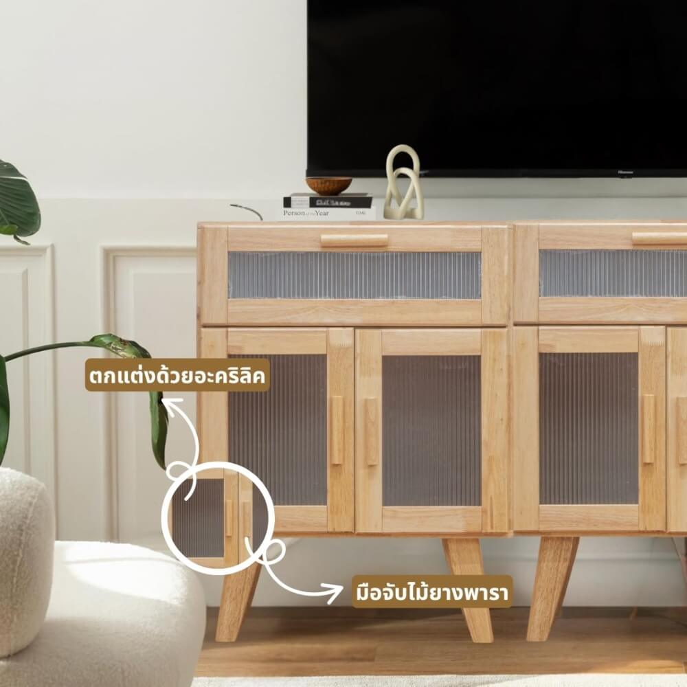 ตู้เตี้ยอเนกประสงค์ EVERGREEN FURNITURE . G-648-1-3 ขนาด 60X40X80ซม. สีธรรมชาติ