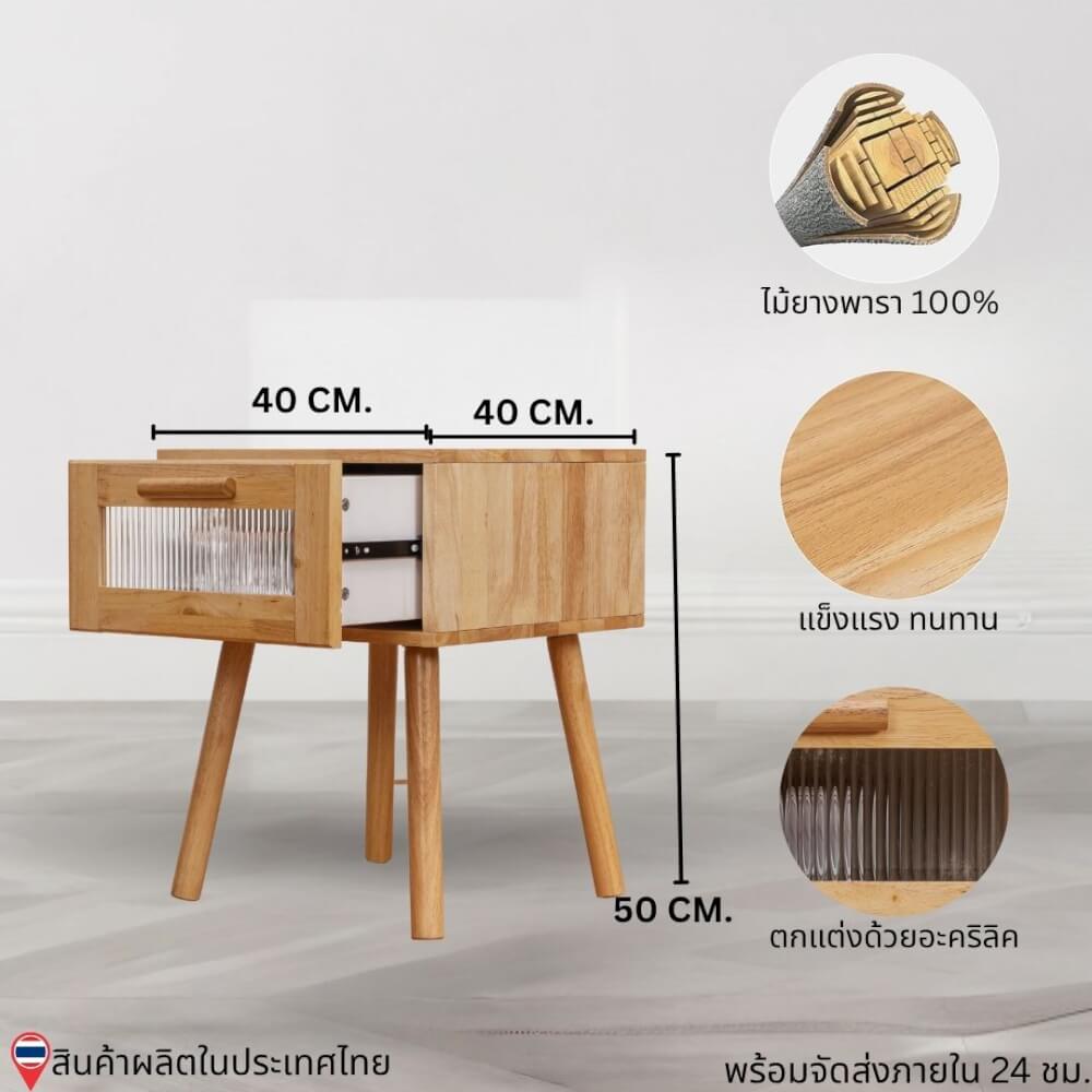 ตู้ข้างเตียง  EVERGREEN FURNITUR G-4174-3-R30-WR 40X40X50 ซม. สีไม้ธรรมชาติ_3