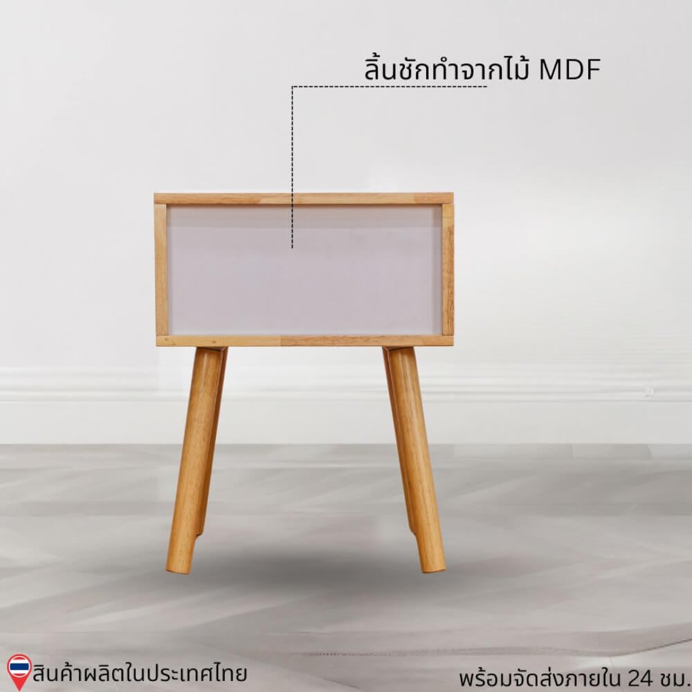 ตู้ข้างเตียง  EVERGREEN FURNITUR G-4174-4-R30-WR 40X40X50 ซม. สีไม้ธรรมชาติ