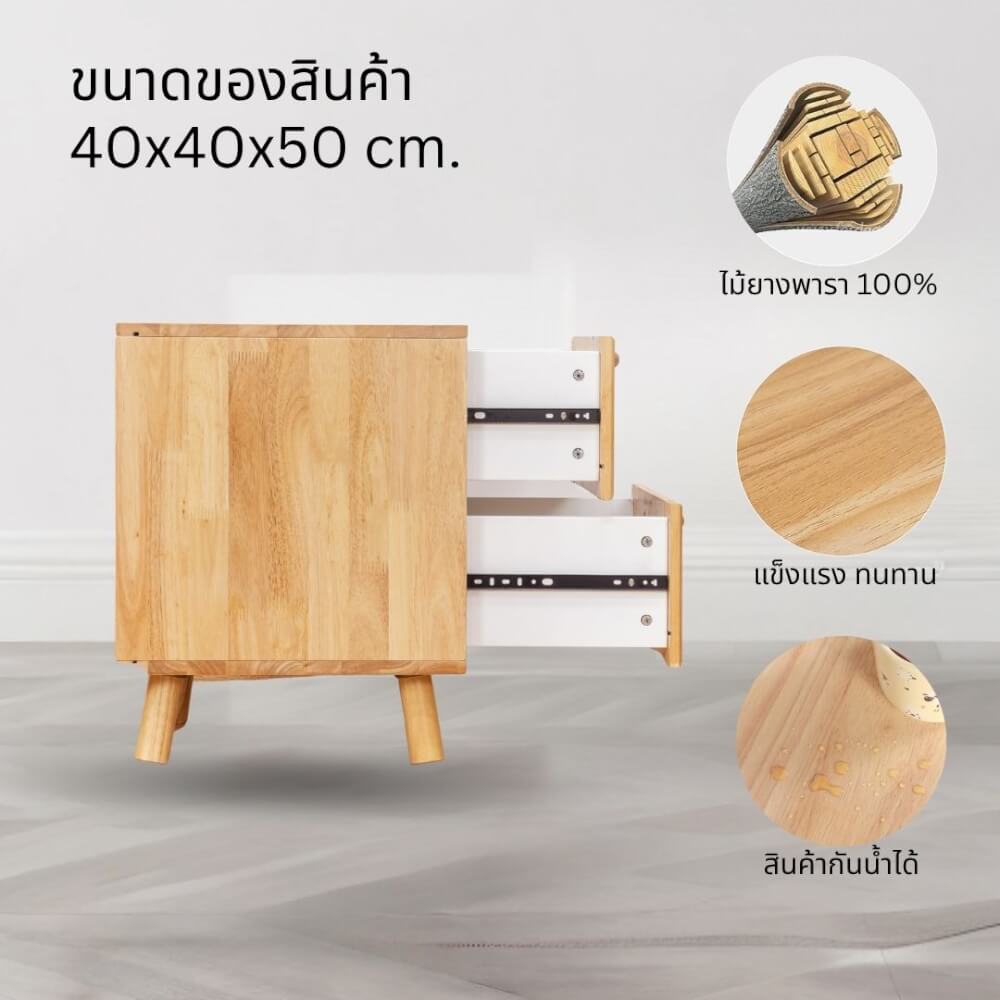 ตู้ข้างเตียง  EVERGREEN FURNITUR G-4364-3-R30-WR 40X40X50 ซม. สีไม้ธรรมชาติ_2
